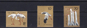 Китай, 1986, Журавли, 3 марки